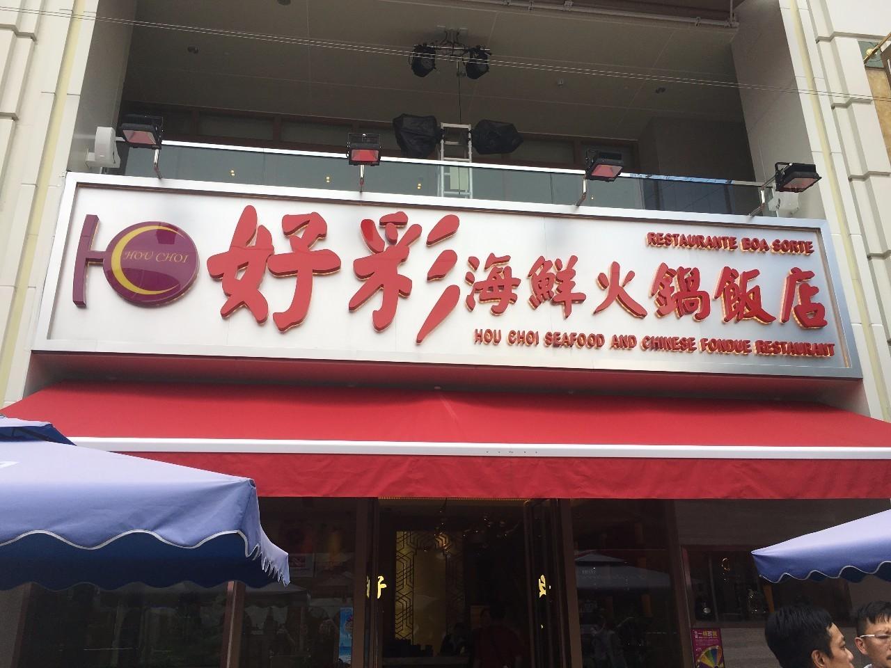 澳門天天開彩期期精準，揭秘彩票背后的秘密策略與技巧，澳門彩票揭秘，精準策略與技巧助你把握每期彩期機會