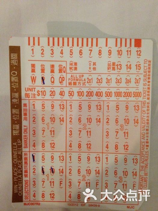 財經(jīng) 第120頁
