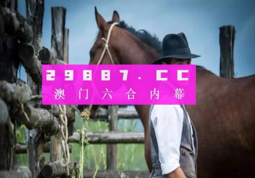 澳門正版資料免費(fèi)大全 2021年最新版開(kāi)碼資料大放送，澳門正版資料免費(fèi)大全，最新開(kāi)碼資料大放送 2021版
