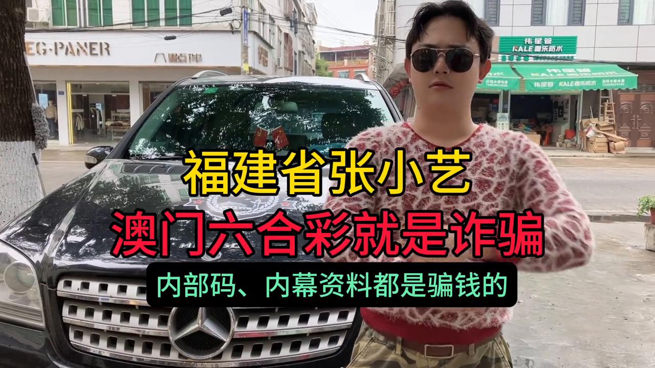 澳門六開彩開獎結果45，揭秘彩票背后的秘密，澳門六開彩開獎結果揭秘，彩票背后的秘密與運氣之戰(zhàn)