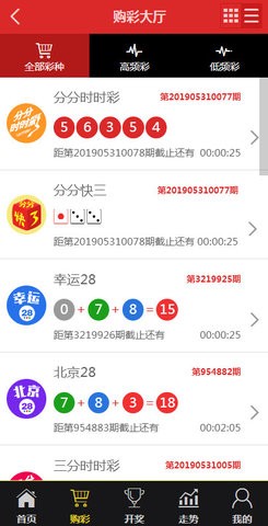 香港王中王一肖中特平，揭秘彩票背后的秘密與策略，揭秘彩票背后的秘密與策略，香港王中王一肖中特平解析