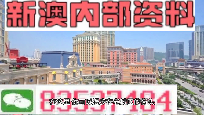 最精準一碼100%澳門——揭秘精準預測的秘密，澳門精準預測揭秘，百分之百命中率的一碼傳奇