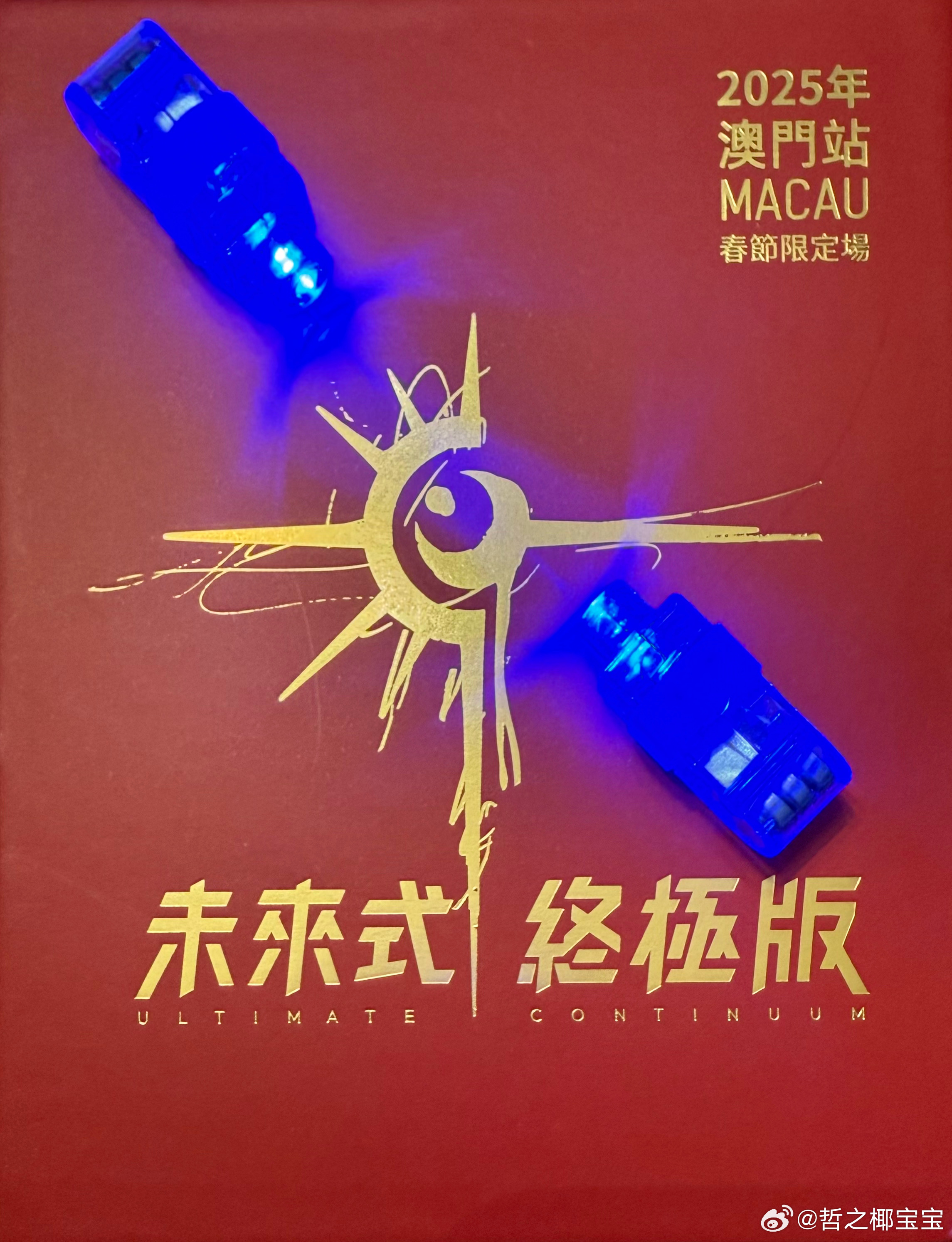 探索未來新澳門，芳草地展望到2025年，探索未來新澳門，芳草地展望至2025年展望