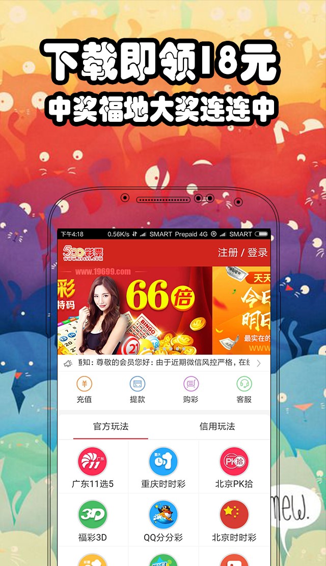 澳門六開彩開獎開獎結果，探索與解析，澳門六開彩開獎結果解析與探索