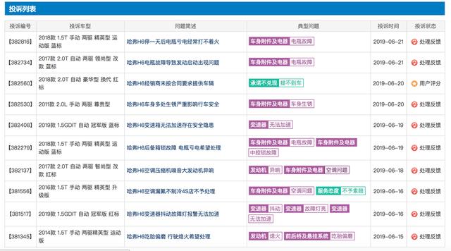 王中王選一肖中特，深度解析與探索，王中王選一肖中特深度解析與探索揭秘