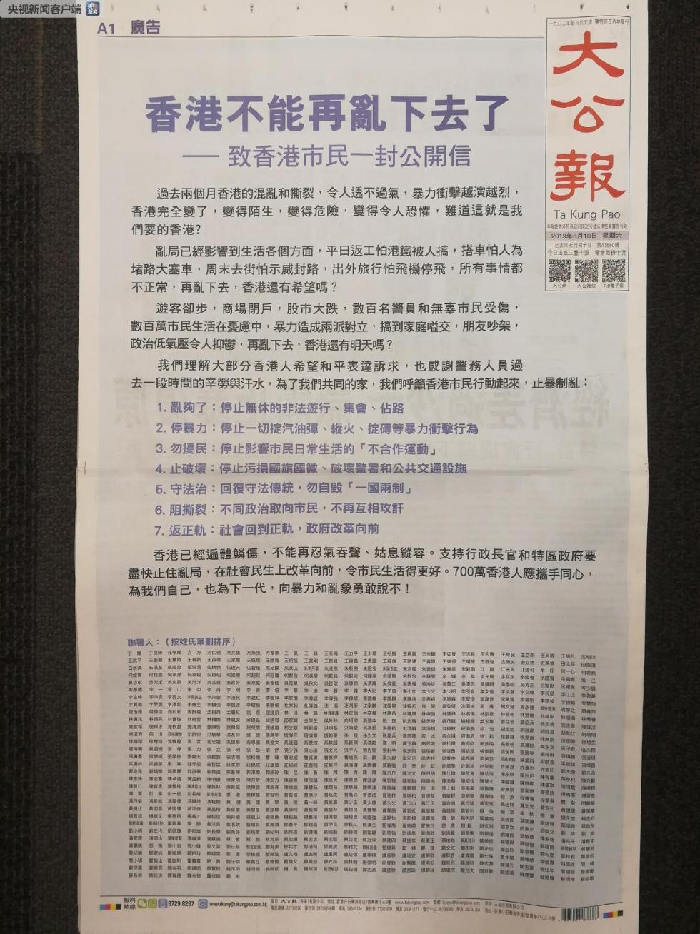 香港正版資料2025年展望，未來趨勢與預(yù)測分析，香港未來展望，2025年趨勢預(yù)測與分析報告