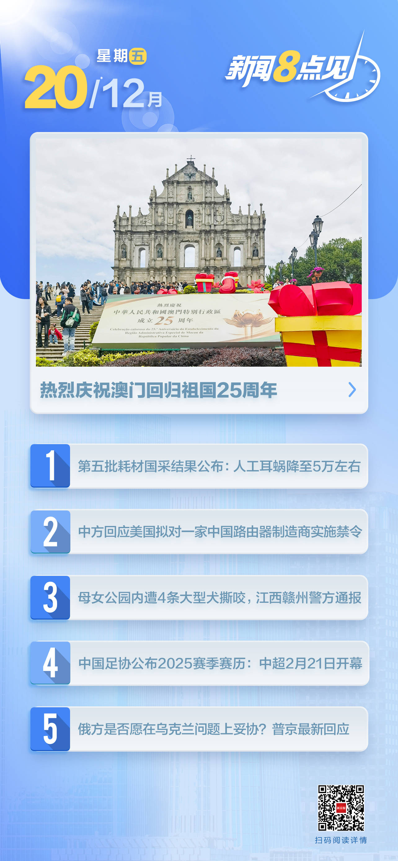 澳門內(nèi)部四肖八碼期期準(zhǔn)免費(fèi)資料揭秘與探索，澳門四肖八碼期期準(zhǔn)內(nèi)部資料揭秘與探索，免費(fèi)資料大揭秘