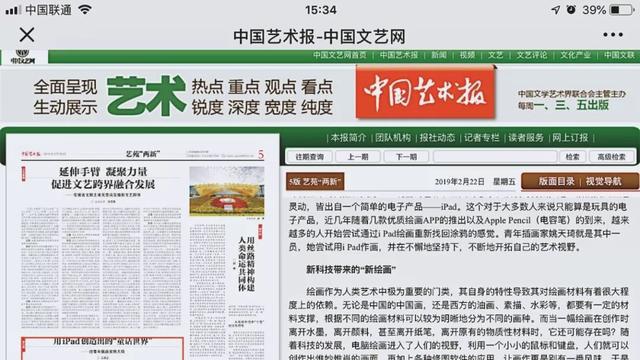 新澳彩資料免費長期公開，深度解析與探索，新澳彩資料深度解析與探索，長期公開免費資料