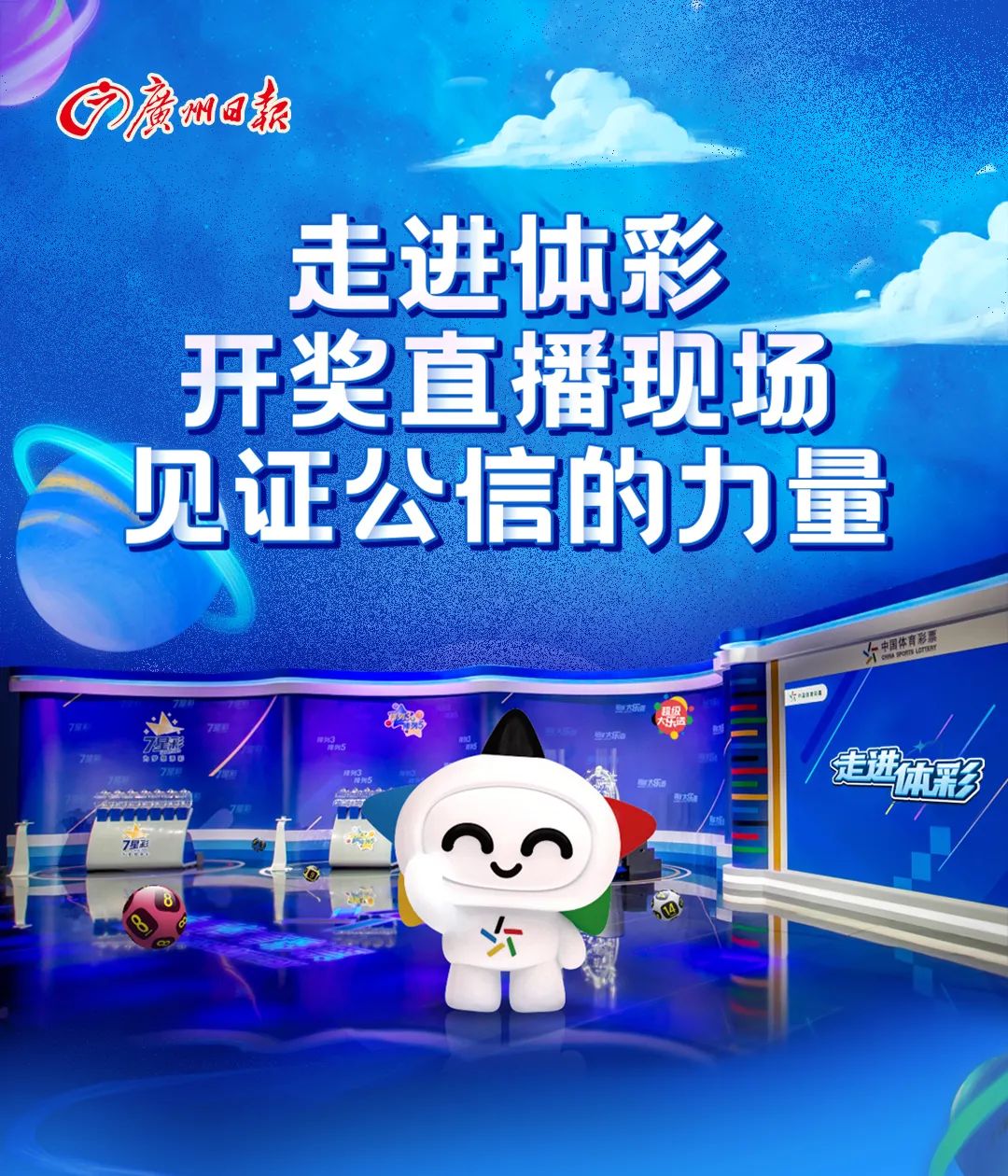 澳門六開彩開獎(jiǎng)結(jié)果現(xiàn)場直播視頻，探索彩票直播的魅力與真實(shí)性，澳門六開彩開獎(jiǎng)直播，探索彩票魅力的真實(shí)性與現(xiàn)場魅力