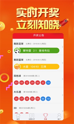 關(guān)于劉伯溫四肖中特料港彩一碼的研究與預(yù)測——以港彩行業(yè)為例探討其發(fā)展趨勢(shì)，劉伯溫四肖中特料港彩一碼研究與行業(yè)發(fā)展趨勢(shì)探討