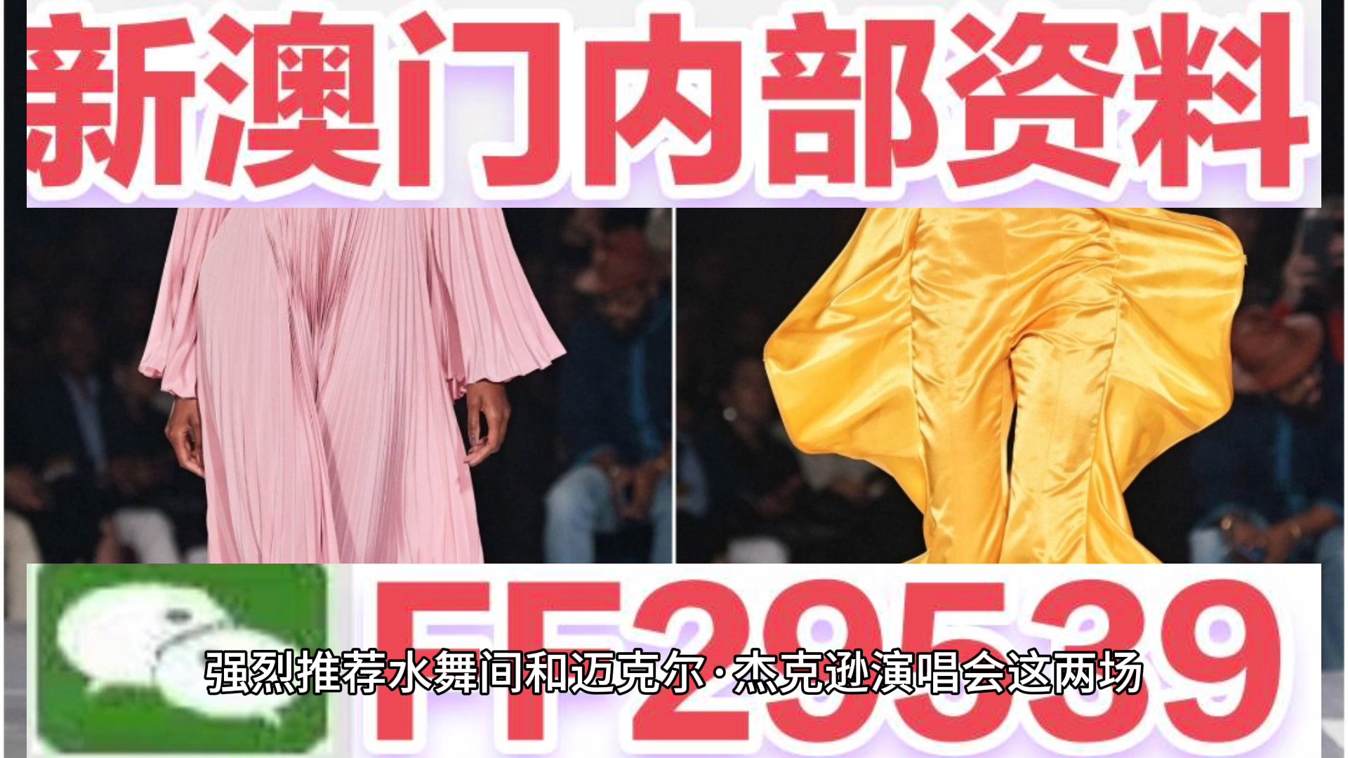 澳門(mén)六開(kāi)獎(jiǎng)結(jié)果2023年今晚開(kāi)獎(jiǎng)——探索彩票背后的秘密，澳門(mén)六開(kāi)獎(jiǎng)結(jié)果今晚揭曉，揭秘彩票背后的秘密