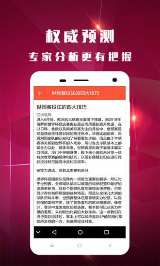肖一碼王中王中最新版，全方位解讀與SEO優(yōu)化策略，肖一碼王中王最新版全方位解讀與SEO優(yōu)化策略指南