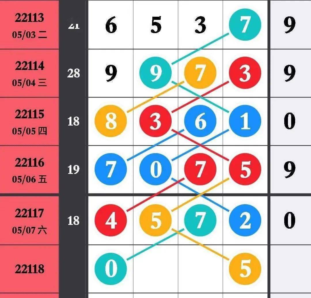王中王馬數(shù)一肖中特，探尋背后的故事與奧秘，探尋王中王馬數(shù)一肖中特背后的故事與奧秘