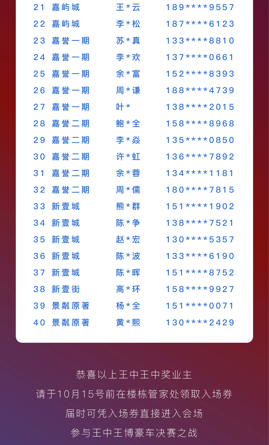 王中王三肖三期必一期，深度解析與SEO優(yōu)化策略，王中王三肖三期必一期深度解析與SEO策略全攻略