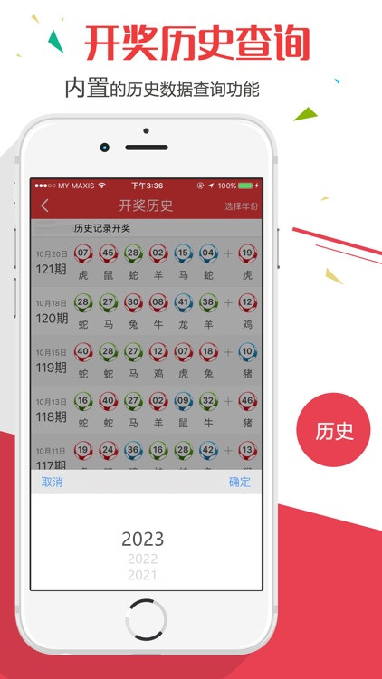 澳門最快的資料開(kāi)獎(jiǎng)大全——開(kāi)啟您的博彩之旅，澳門最快資料開(kāi)獎(jiǎng)大全，開(kāi)啟博彩之旅的必備指南