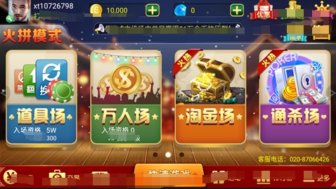 金牛澳門六開彩開獎結(jié)果，揭秘彩票背后的秘密，金牛澳門六開彩開獎結(jié)果揭秘，彩票背后的秘密大揭秘