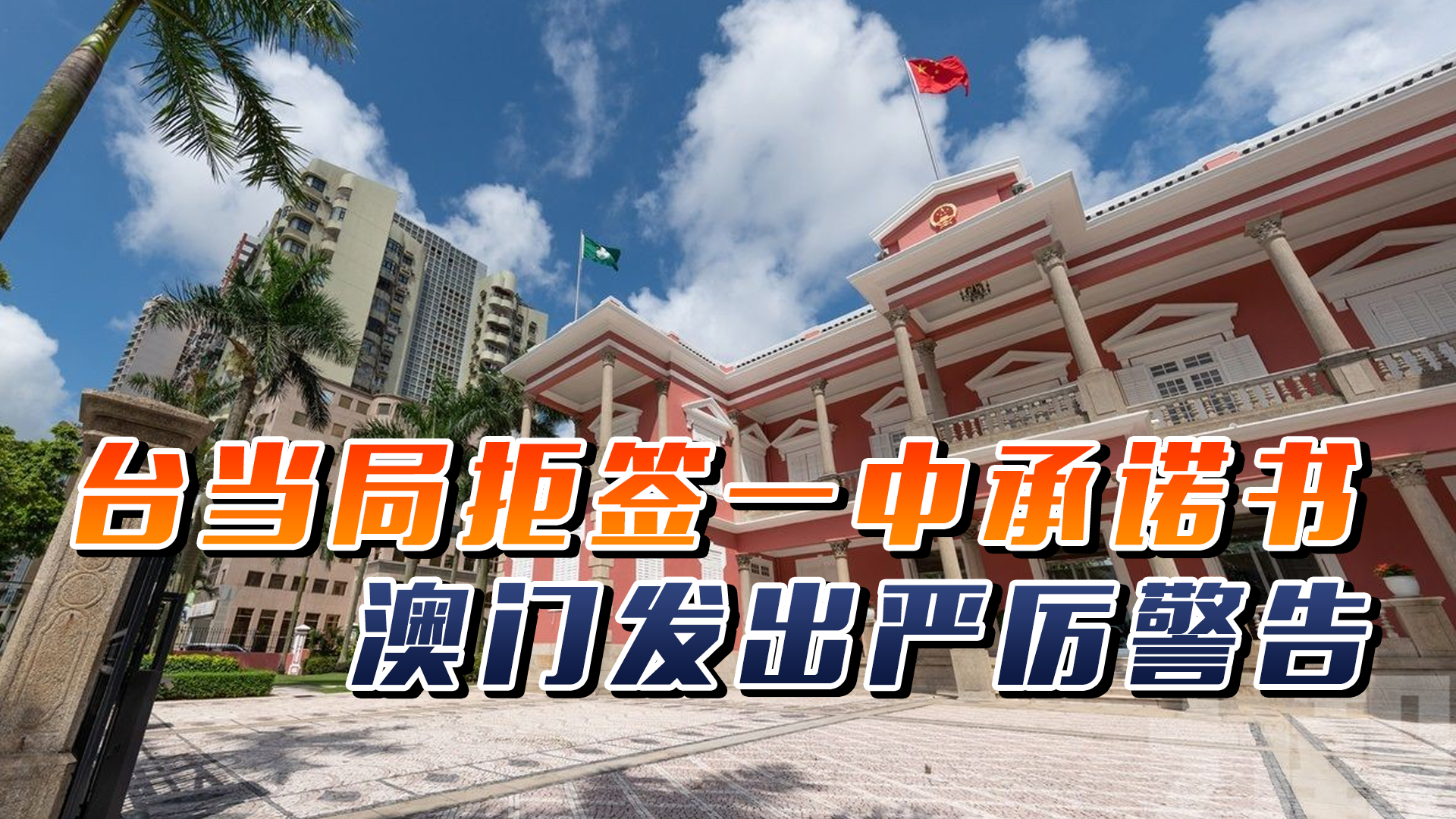 澳門一碼一肖一特一中直播，探索澳門的獨特魅力與直播熱潮，澳門直播熱潮，探索獨特魅力與一碼一肖一特一中