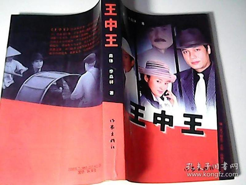 王中王主攻一肖中特，深度解析與SEO優(yōu)化策略，王中王主攻一肖中特深度解析與SEO優(yōu)化策略探討