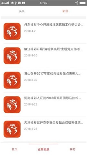 澳門資料大全之49圖庫，探索與解析，澳門資料大全揭秘，深入解析49圖庫
