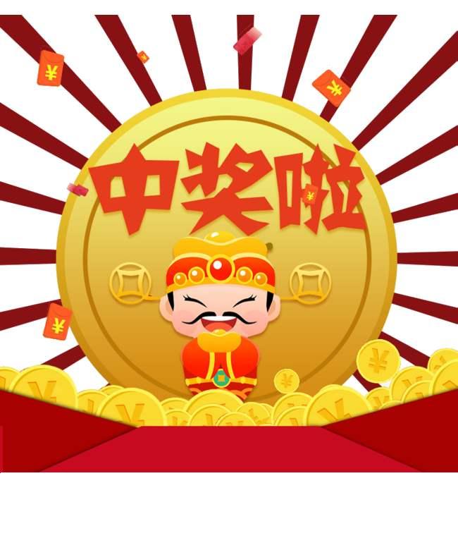 香港王中王最快開獎結(jié)果出爐，揭秘彩票背后的秘密，揭秘香港王中王彩票開獎背后的秘密，最新開獎結(jié)果出爐！