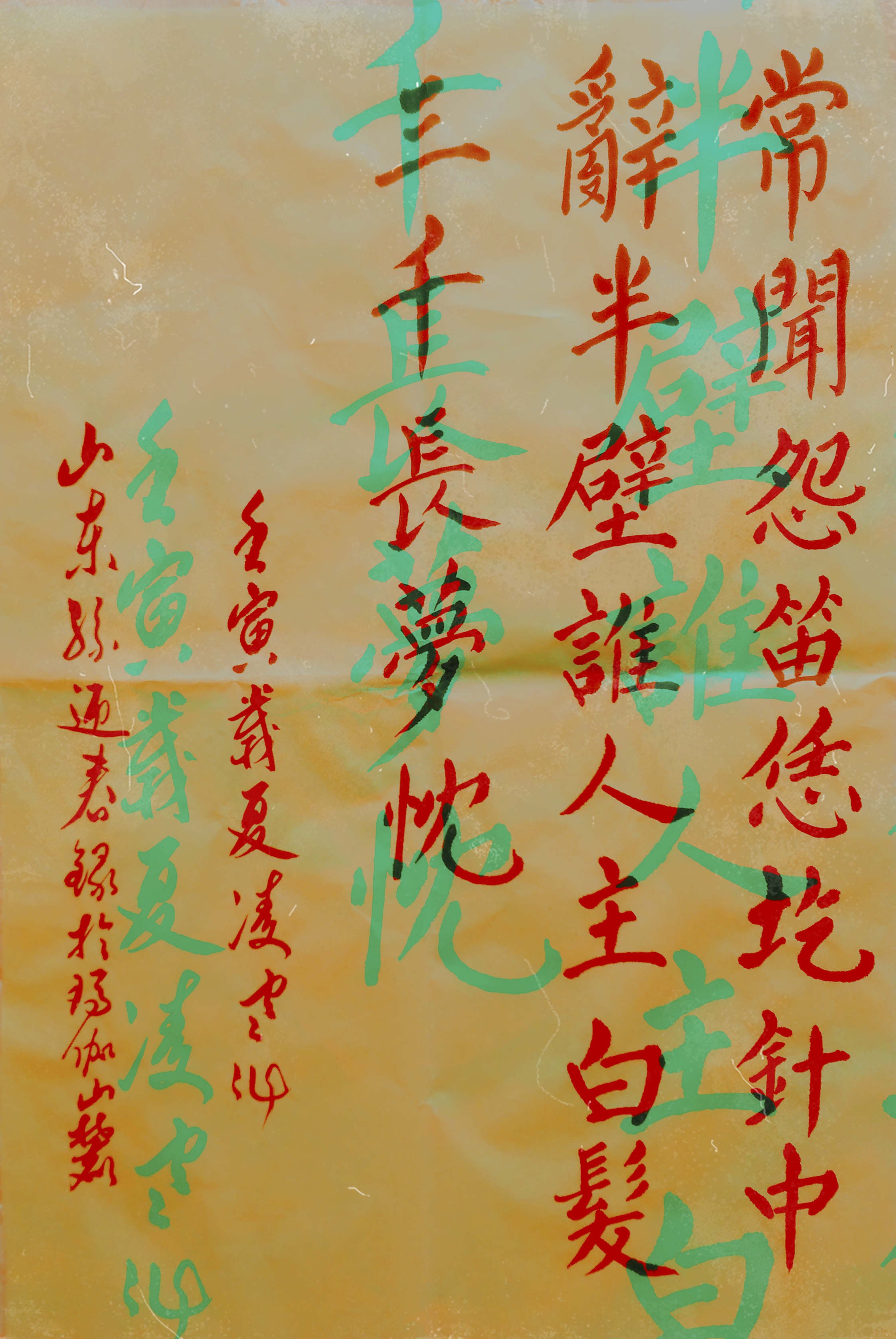王中王欲錢詩解一肖——探尋神秘文化符號背后的深意，探尋神秘文化符號背后的深意，王中王欲錢詩解一肖揭秘