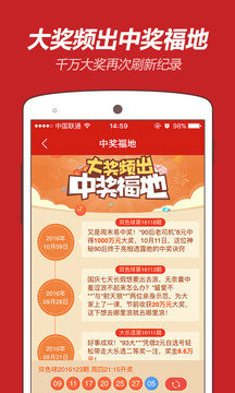 王中王的平特一肖，探尋背后的秘密與策略，揭秘王中王的平特一肖背后的秘密與策略
