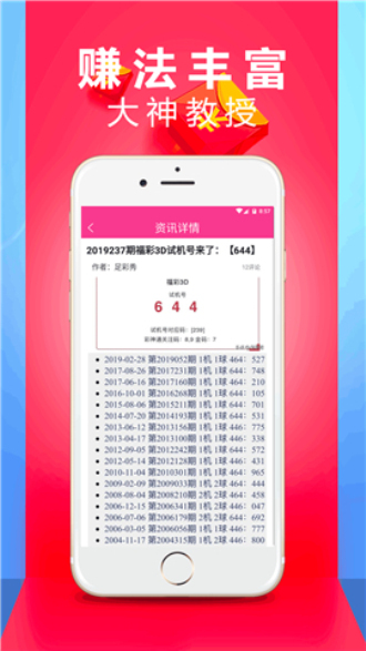 澳門彩開獎(jiǎng)最快的一期，揭秘與解析，澳門彩最新開獎(jiǎng)期揭秘與解析