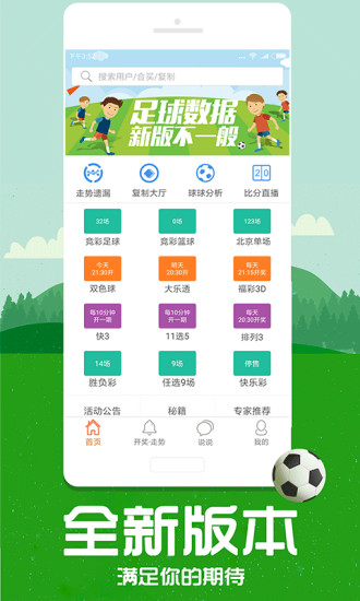 帶管家婆必中一肖——揭秘彩票預測背后的秘密，揭秘彩票預測真相，帶管家婆必中一肖的真相探索