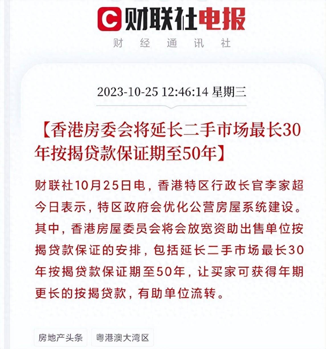 二四六香港資料期期準(zhǔn)——探索2025年的新機(jī)遇與挑戰(zhàn)，探索香港未來(lái)機(jī)遇與挑戰(zhàn)，二四六資料期期準(zhǔn)展望至2025年