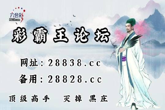 揭秘劉伯溫一肖碼跑狗圖期準的奧秘，劉伯溫一肖碼跑狗圖期準的奧秘揭秘