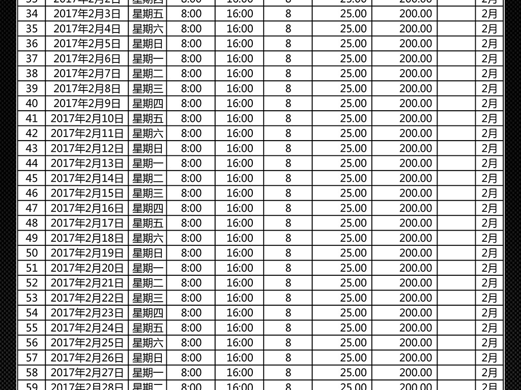 澳門開獎結(jié)果及開獎記錄表，深度解析與觀察，澳門開獎結(jié)果及記錄深度解析與觀察