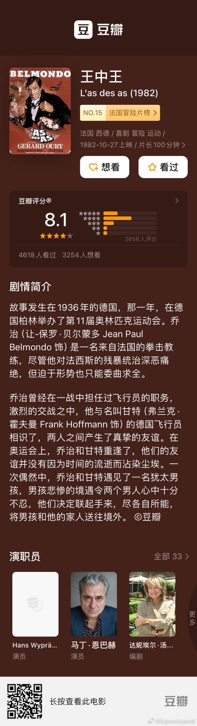 揭秘第129期王中王報一肖的獨特魅力與奧秘，揭秘第129期王中王報一肖的獨特魅力與神秘面紗