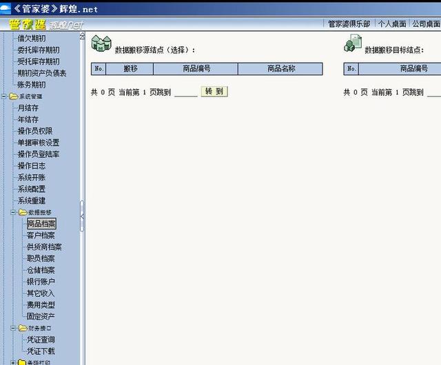 管家婆三肖三必中一，揭秘預(yù)測(cè)玄機(jī)與策略，揭秘管家婆三肖三必中一，預(yù)測(cè)玄機(jī)與策略全解析