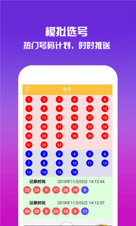 香港彩票開獎(jiǎng)直播
