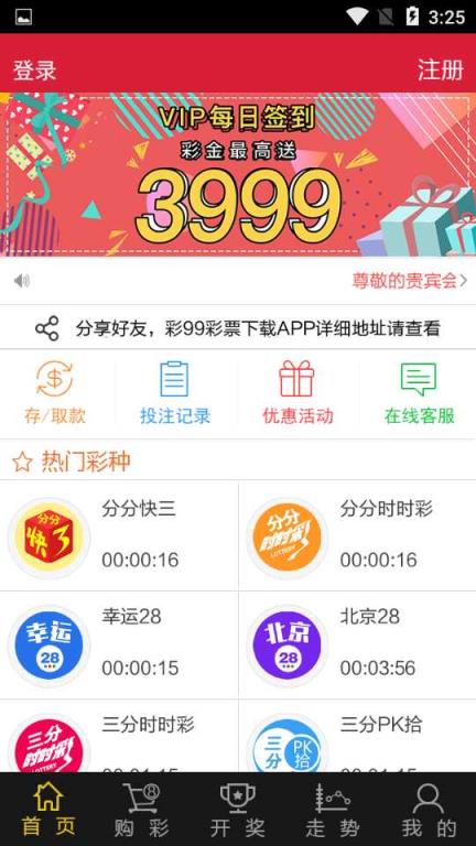 新澳天天開獎資料大全第1052期，全面解析與預(yù)測，新澳第1052期開獎資料解析與預(yù)測大全