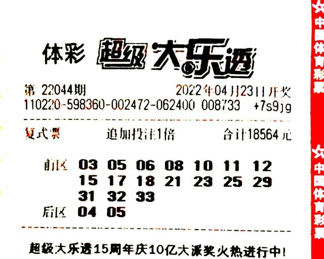 澳門往事六期開獎結(jié)果回顧與解析，澳門往事六期開獎結(jié)果回顧，解析與揭秘