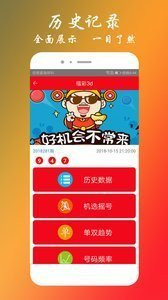 三期必出一肖王中王，揭秘預(yù)測真相與策略，揭秘三期必出一肖王中王的預(yù)測真相與策略