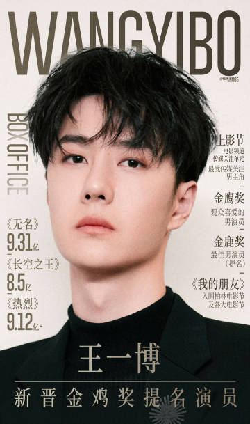 王中王一肖出特，探尋背后的秘密與奧秘，探尋王中王一肖背后的秘密與奧秘