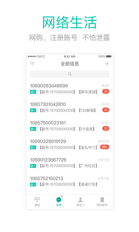 王中王閃部網(wǎng)站一肖碼，探索與SEO優(yōu)化策略，王中王閃部網(wǎng)站一肖碼，深度探索與SEO優(yōu)化策略揭秘