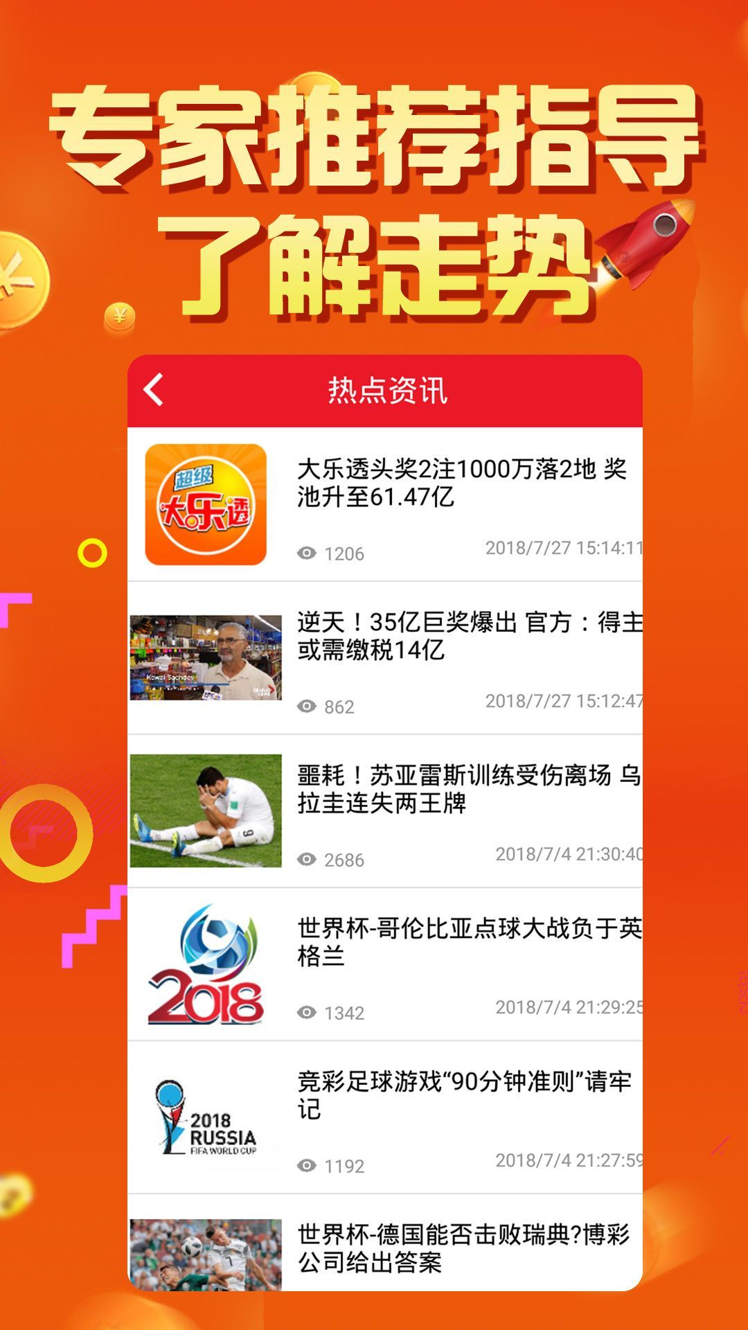 王中王論壇四肖選一肖，揭秘背后的秘密與策略，揭秘王中王論壇四肖選一肖背后的秘密與策略之道