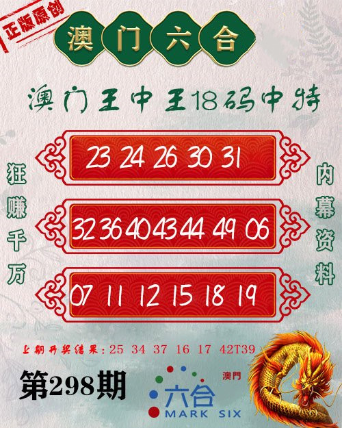 王中王心水平特一肖圖，深度解析與SEO優(yōu)化策略，王中王心水平特一肖圖深度解析與SEO優(yōu)化策略探討