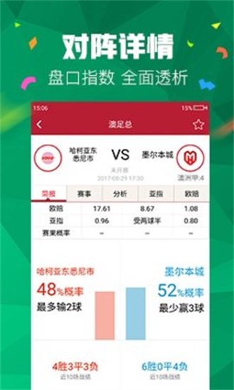 正版澳門(mén)管家婆資料大全——全面解析與獲取指南，澳門(mén)正版管家婆資料大全，全面解析與獲取指南