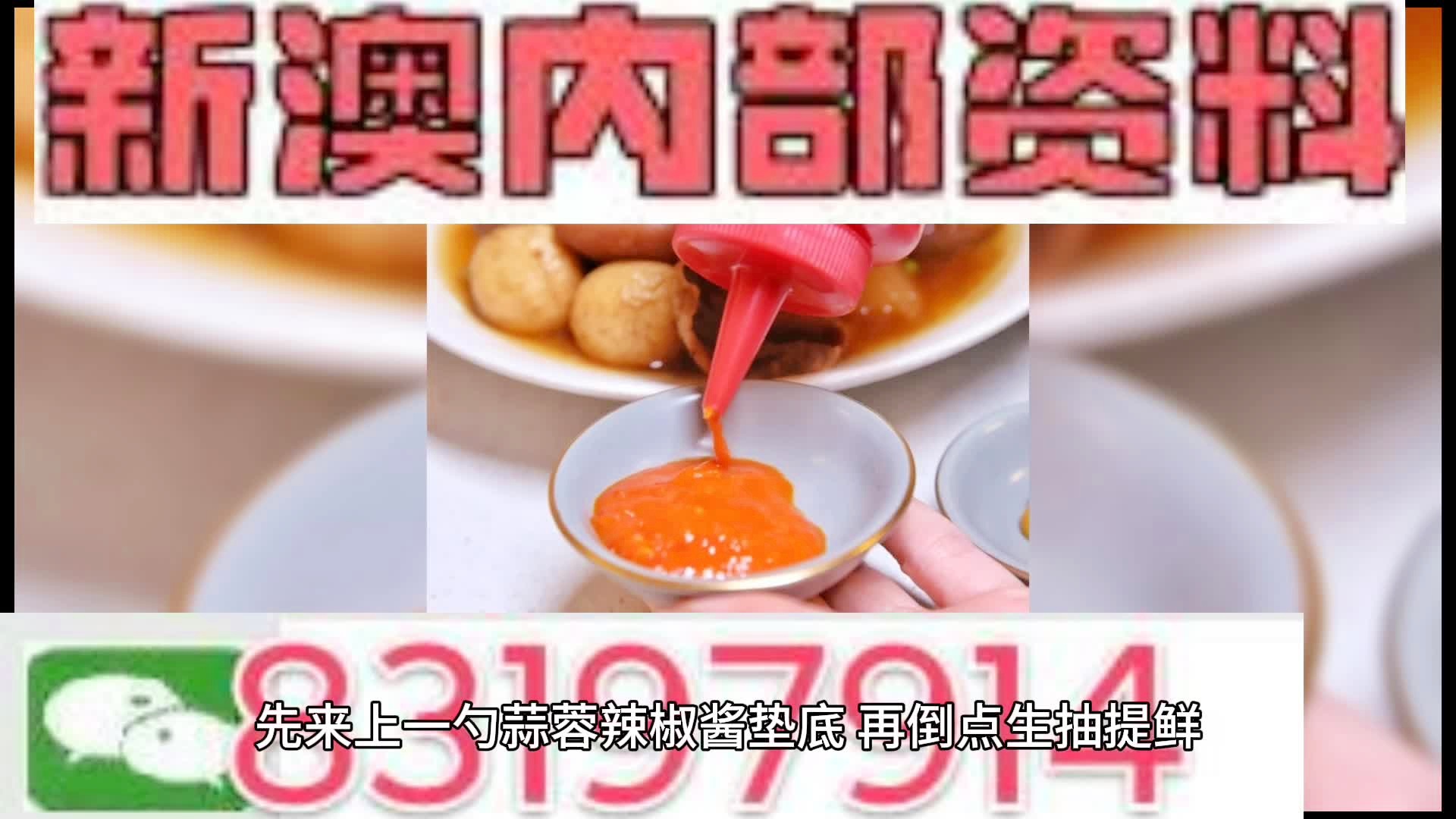 澳門一碼一肖期期準中選料1