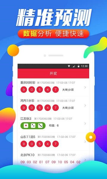 白小姐四肖選一肖王中王，揭秘背后的秘密與策略，揭秘白小姐四肖選一肖王中王的秘密策略與真相