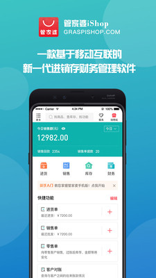 管家婆官網(wǎng)官方網(wǎng)站，一站式管理與服務(wù)的新時代門戶，管家婆官網(wǎng)，一站式管理與服務(wù)的新時代門戶