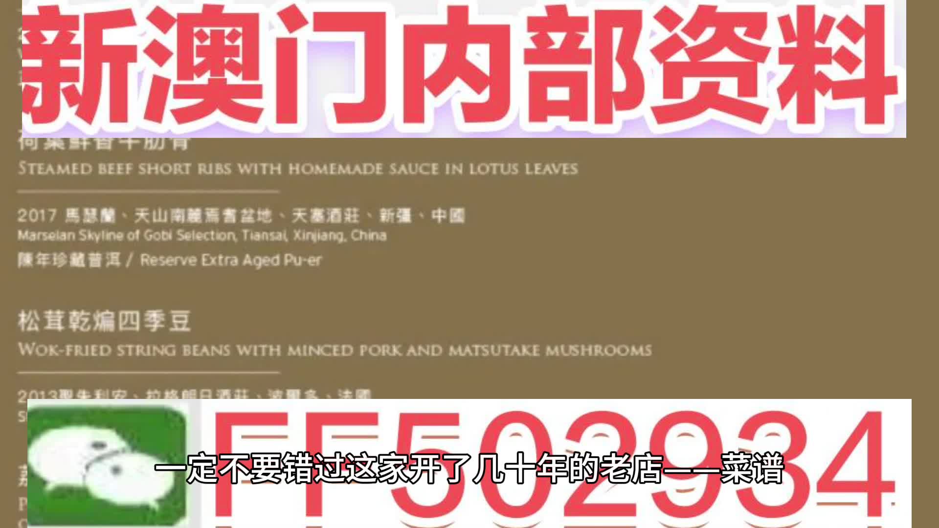 新澳門資料大全正版資料2025，全面解析與深度探索，新澳門資料大全正版資料深度解析與探索，2025年全面視角