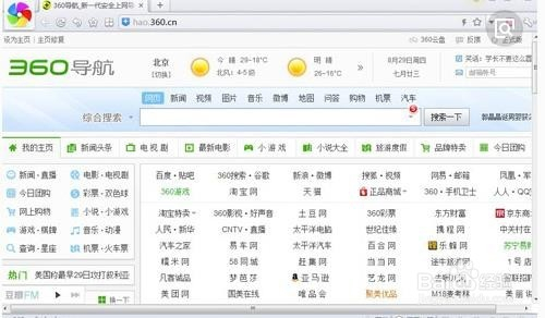 澳門最快開獎瀏覽器，探索極速的彩票資訊體驗，澳門最快開獎瀏覽器，極速獲取彩票資訊體驗