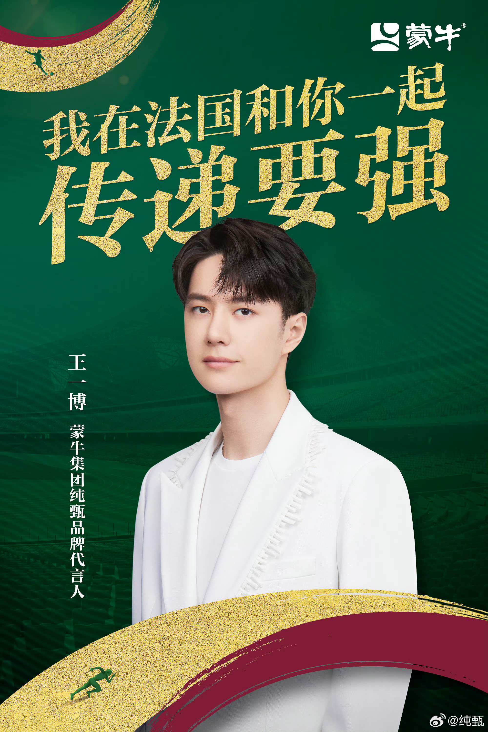 精準(zhǔn)王中王一肖中特，揭秘精準(zhǔn)預(yù)測的魅力與獨(dú)特之處，揭秘精準(zhǔn)預(yù)測魅力，精準(zhǔn)王中王一肖獨(dú)特之處探索
