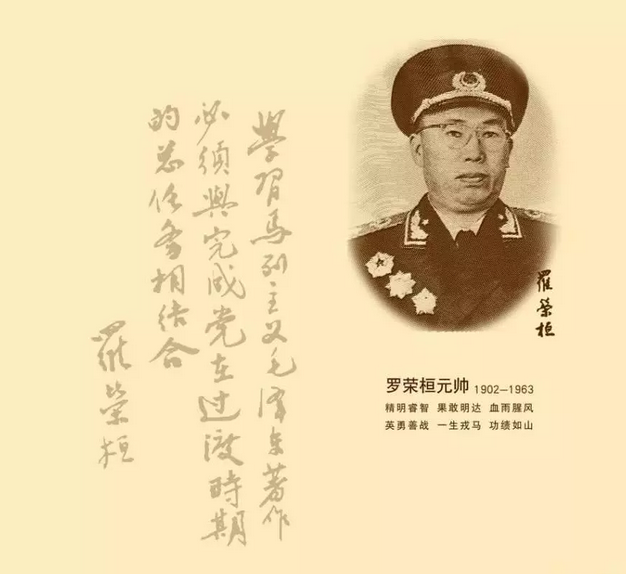 揭秘劉伯溫一肖期期誰——探尋神秘人物背后的故事，劉伯溫神秘人物背后的故事揭秘，一肖期期誰？