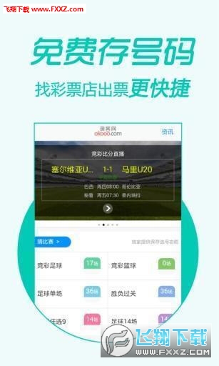 王中王三字平特一肖